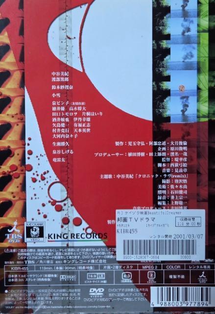 ����DVD�@�P�C�]�N�@�f�� Beautiful Dreamer �� CD/DVD/�r�f�I�� 