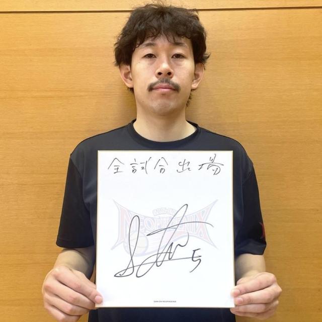 #5 大浦 颯太選手 後半戦の意気込みやブースターへのメッセージ付きサイン色紙 < レジャー/スポーツ #5 大浦 颯太選手 後半戦の意気込みやブースターへのメッセージ付きサイン色紙 < レジャー/スポーツの