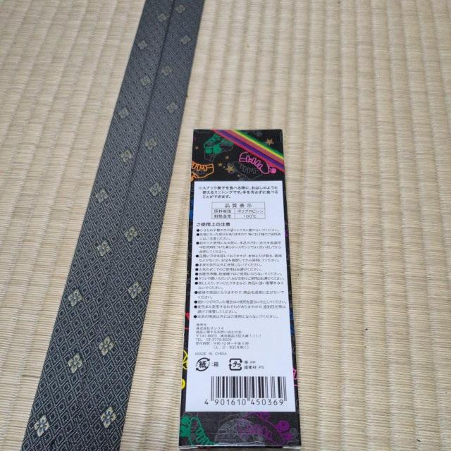 �W���j�[�Y��is-My-Ft2 �� �^�����g�O�b�Y�� 