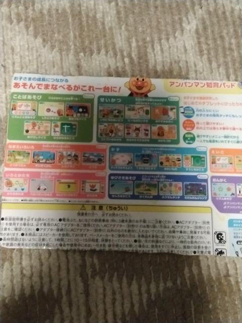 �A���p���}��   �m��p�b�h �� ��������� 