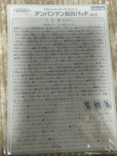 �A���p���}��   �m��p�b�h �� ��������� 