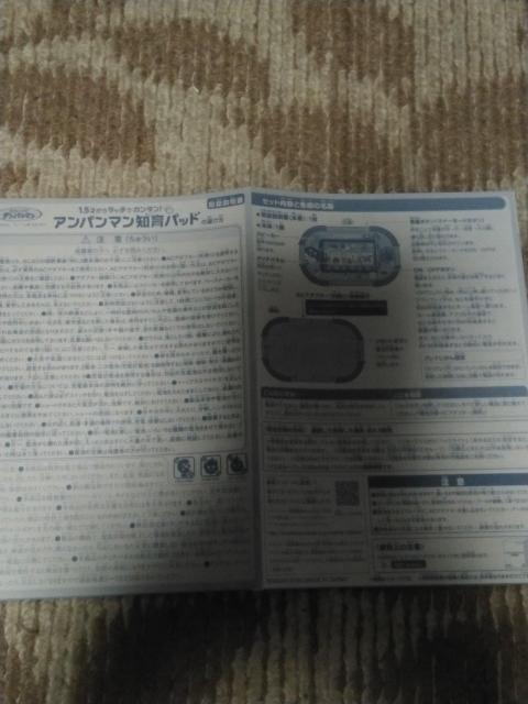 �A���p���}��   �m��p�b�h �� ��������� 