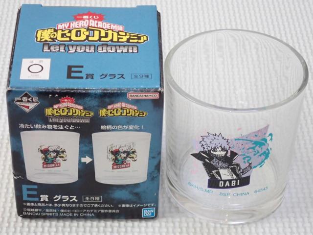 僕のヒーローアカデミア 一番くじ E賞 グラス 荼毘 < アニメ/コミック/キャラクター 僕のヒーローアカデミア 一番くじ E賞 グラス 荼毘 < アニメ/コミック/キャラクターの