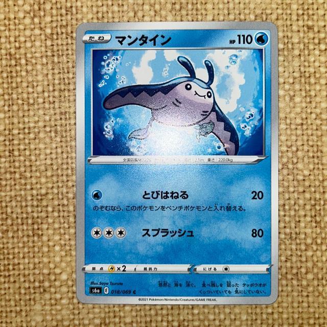 ポケモンカード マンタイン < トレーディングカード ポケモンカード マンタイン < トレーディングカードの