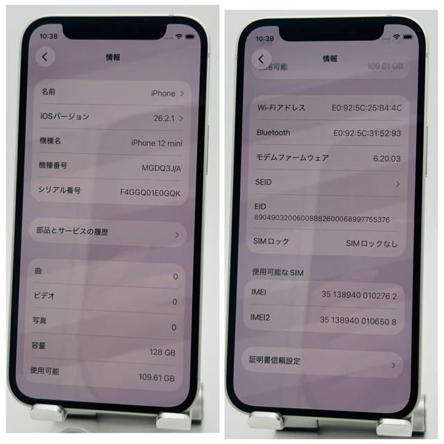 �yC�ziPhone12mini 128GB SIM�t���[�@�O���[���@�{�� �� �Ɠd/AV�� 