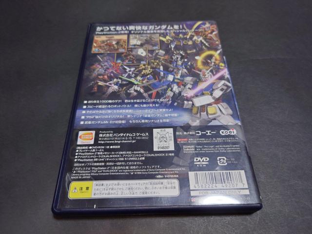 PS2 �K���_�����o Special / �@����m�K���_�� �� �Q�[���{��/�\�t�g�� 