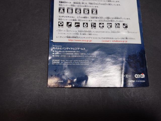 PS2 �K���_�����o Special / �@����m�K���_�� �� �Q�[���{��/�\�t�g�� 