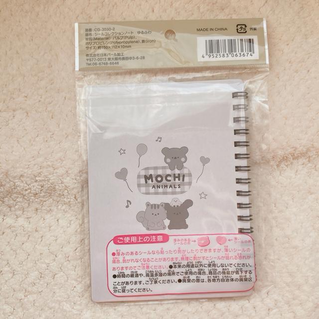 �V�i �V�[���R���N�V�����m�[�g ���ӂ� ���� ���X �V�[���� ���� 24�y�[�W N2m �� �C���e���A/���C�t�� 