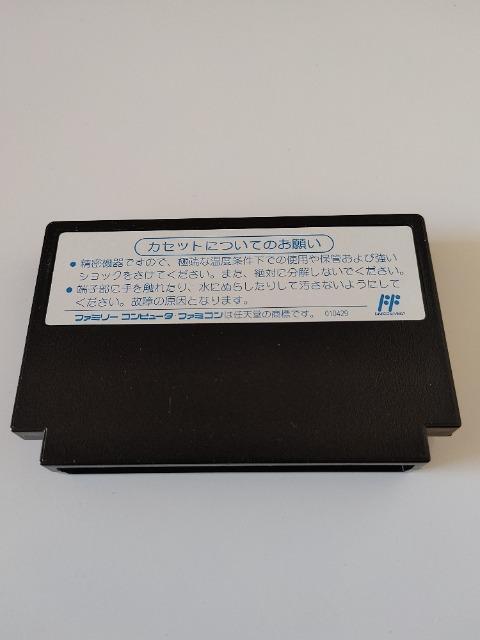 FC �E�B���[ WILLOW ���E���������� �J�Z�b�g�̂� ���Õi CAPCOM �� �Q�[���{��/�\�t�g�� 