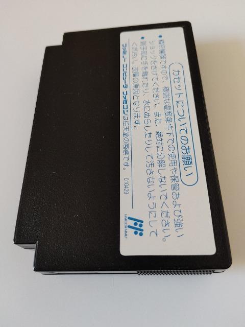 FC �E�B���[ WILLOW ���E���������� �J�Z�b�g�̂� ���Õi CAPCOM �� �Q�[���{��/�\�t�g�� 