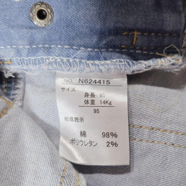 ���g�p�i �f�j���W�����p�[�X�J�[�g �T�C�Y95 �������� �� �L�b�Y/�x�r�[�� 