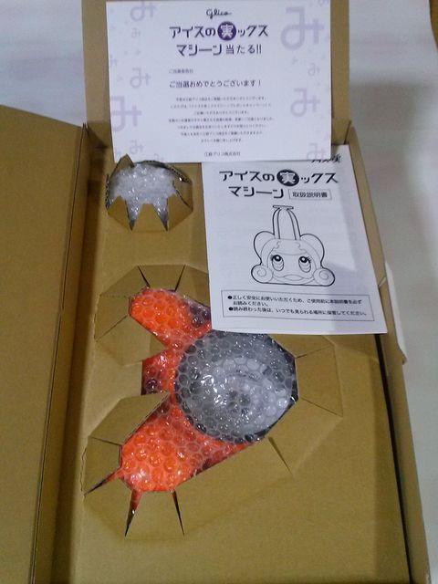 Ii[ς݂ς݂ ACX̎bNX}V[@IW񔄕i  ^gObY 