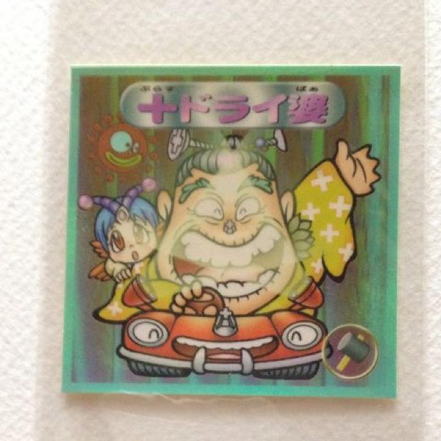 ビックリマン2000  第12弾  聖守  +ドライ婆 < ホビー  ビックリマン2000  第12弾  聖守  +ドライ婆  < ホビーの