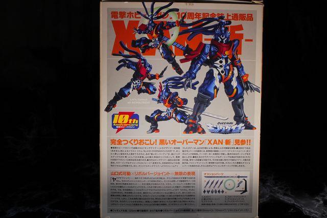 中古 リボルテック 斬-XAN- キングゲイナ― < ホビー  中古 リボルテック 斬-XAN- キングゲイナ― < ホビーの