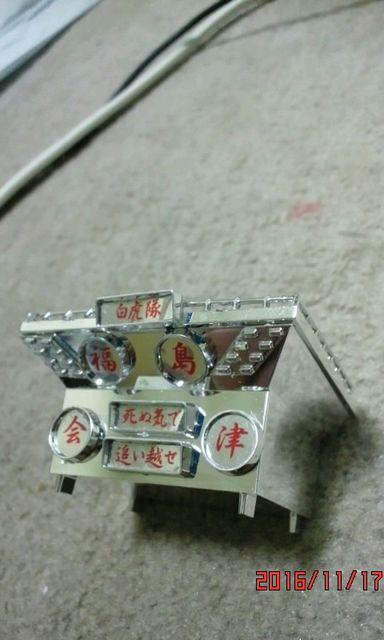 4トン用のキャリアのジャンク品 < ホビー  4トン用のキャリアのジャンク品  < ホビーの