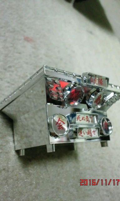 4トン用のキャリアのジャンク品 < ホビー  4トン用のキャリアのジャンク品 < ホビーの