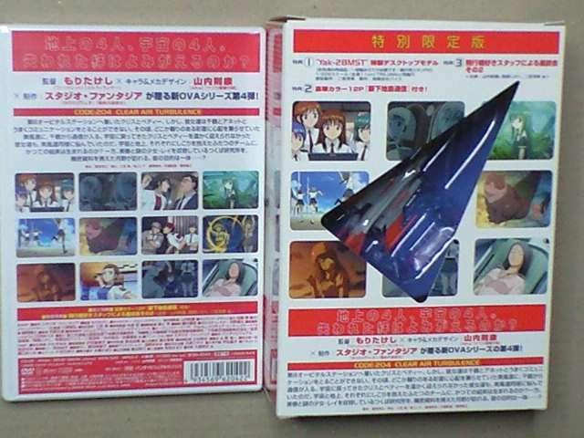 XggXEtH[C ʌ Yak-28MSTfXNgbvf  CD/DVD/rfI 