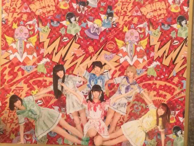 激安!超レア!☆でんぱ組/WWDBEST電波良好☆初回盤/3CD+DVD☆美品 < タレントグッズ  激安!超レア!☆でんぱ組/WWDBEST電波良好☆初回盤/3CD+DVD☆美品  < タレントグッズの