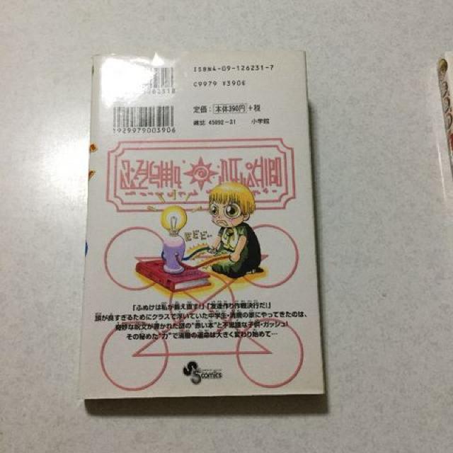 金色のガッシュ! 1  K47 < アニメ/コミック/キャラクター  金色のガッシュ! 1  K47 < アニメ/コミック/キャラクターの