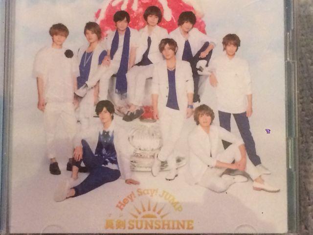 激安!超レア!☆HeySayJUMP/真剣SUNSHINE☆初回盤/CD+DVD☆超美品 < タレントグッズ 激安!超レア!☆HeySayJUMP/真剣SUNSHINE☆初回盤/CD+DVD☆超美品 < タレントグッズの
