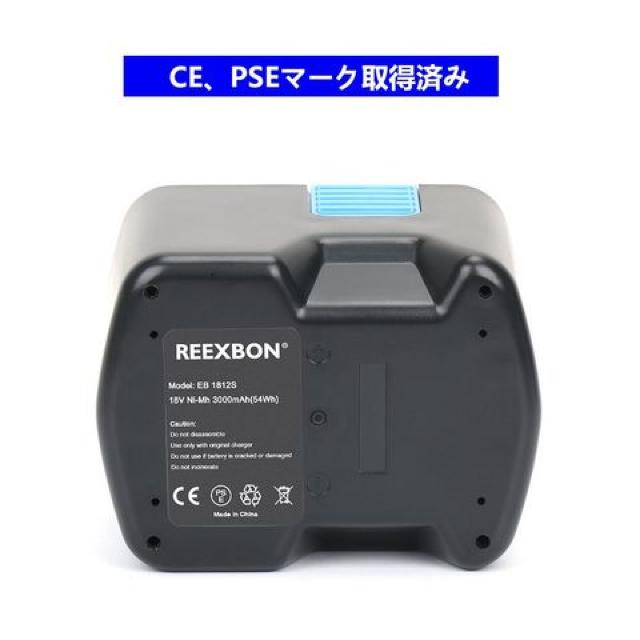 日立 18V 3000mAh EB1812S BCC1812 互換バッテリー 大容量 < ペット/手芸/園芸  日立 18V 3000mAh EB1812S BCC1812 互換バッテリー 大容量 < ペット/手芸/園芸の