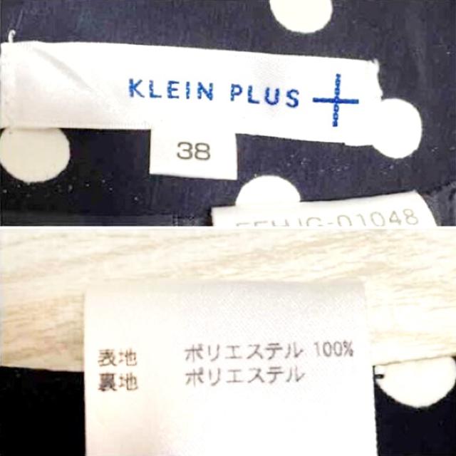 �y���i�z���b�v�� �h�b�g���X�J�[�g/M/�l�C�r�[�~��/KLEIN PLUS+