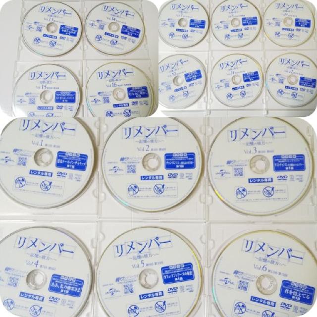 DVD★リメンバー〜記憶の彼方へ〜★ユ・スンホ/パク・ミニョン/ナムグン・ミン/パク・ソンウ < CD/DVD/ビデオ  DVD★リメンバー〜記憶の彼方へ〜★ユ・スンホ/パク・ミニョン/ナムグン・ミン/パク・ソンウ < CD/DVD/ビデオの