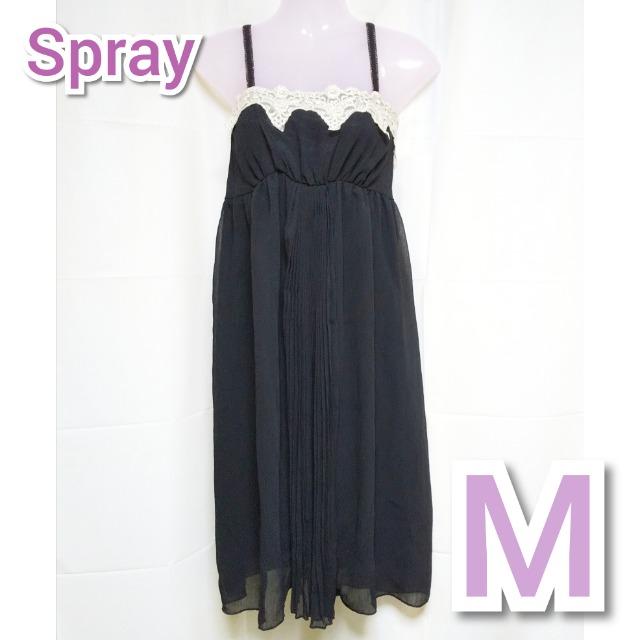 XvC-SpRayZuns[X M   uh 