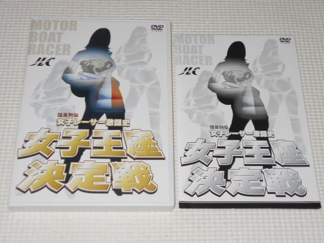 DVD` q[T[j q MOTOR BOAT   CD/DVD/rfI 