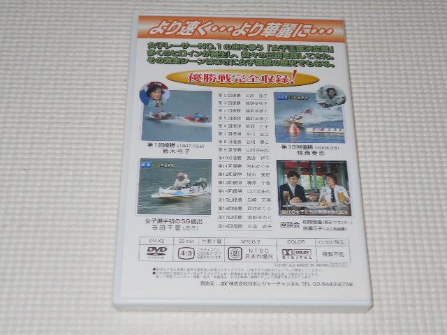 DVD` q[T[j q MOTOR BOAT  CD/DVD/rfI 