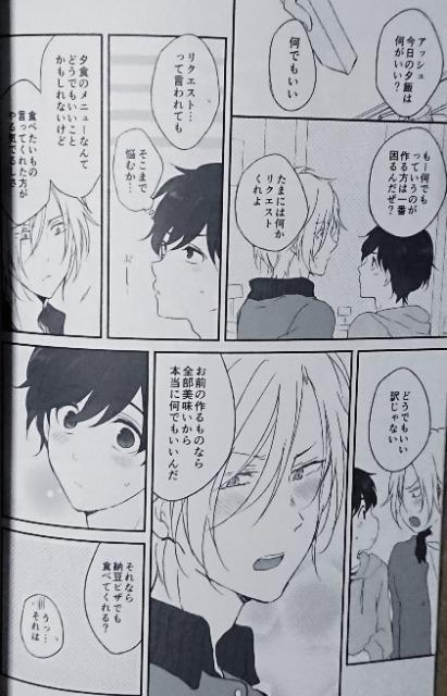 BANANA FISH���l���q�A�b�V���~�p��r�Q���Z�b�g �� �A�j��/�R�~�b�N/�L�����N�^�[�� 