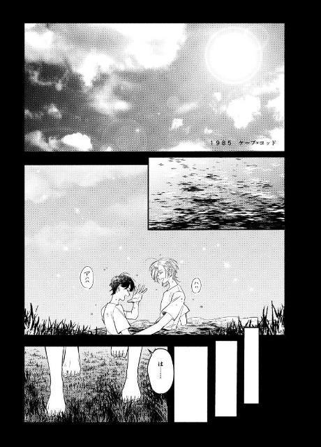 BANANA FISH���l���q�A�b�V���~�p��r�Q���Z�b�g �� �A�j��/�R�~�b�N/�L�����N�^�[�� 