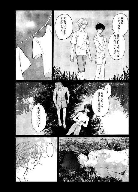 BANANA FISH���l���q�A�b�V���~�p��r�Q���Z�b�g �� �A�j��/�R�~�b�N/�L�����N�^�[�� 