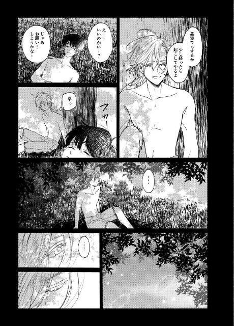 BANANA FISH���l���q�A�b�V���~�p��r�Q���Z�b�g �� �A�j��/�R�~�b�N/�L�����N�^�[�� 