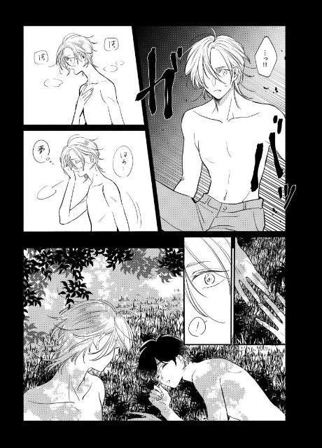 BANANA FISH���l���q�A�b�V���~�p��r�Q���Z�b�g �� �A�j��/�R�~�b�N/�L�����N�^�[�� 