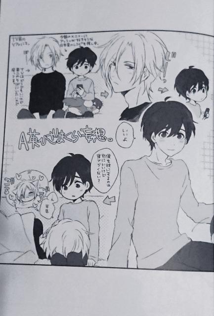 BANANA FISH���l���q�A�b�V���~�p��r�Q���Z�b�g �� �A�j��/�R�~�b�N/�L�����N�^�[�� 