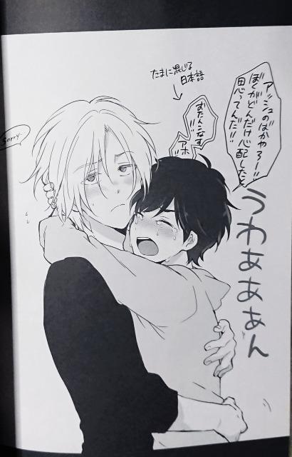 BANANA FISH���l���q�A�b�V���~�p��r�Q���Z�b�g �� �A�j��/�R�~�b�N/�L�����N�^�[�� 