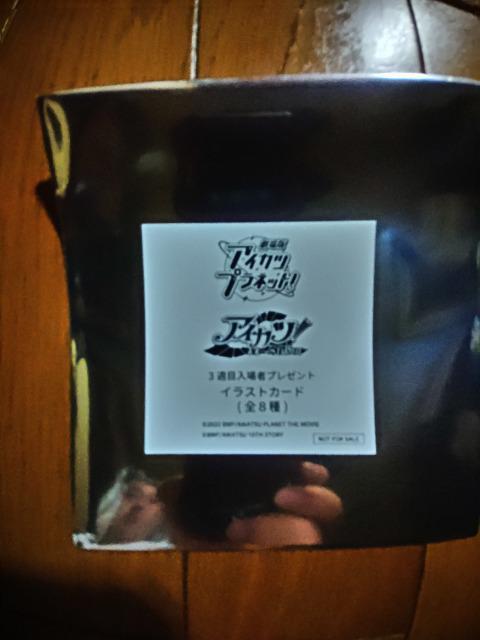   ACJcvlbg  ACJc!  3TړғT  CXgJ[h  󂠂   Aj/R~bN/LN^[ 