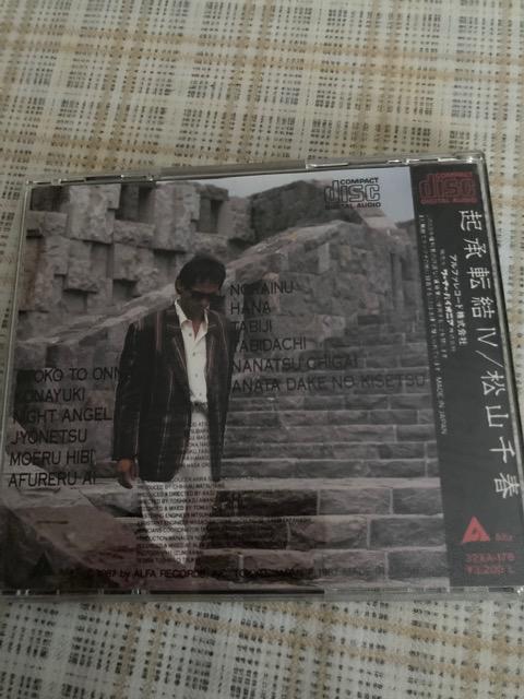 レンタル落CD 松山千春 / 起承転結 I V < タレントグッズ  レンタル落CD 松山千春 / 起承転結 I V < タレントグッズの