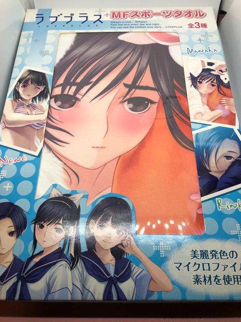 ラブプラス  スポーツタオル 高嶺愛花  < アニメ/コミック/キャラクター  ラブプラス  スポーツタオル 高嶺愛花   < アニメ/コミック/キャラクターの