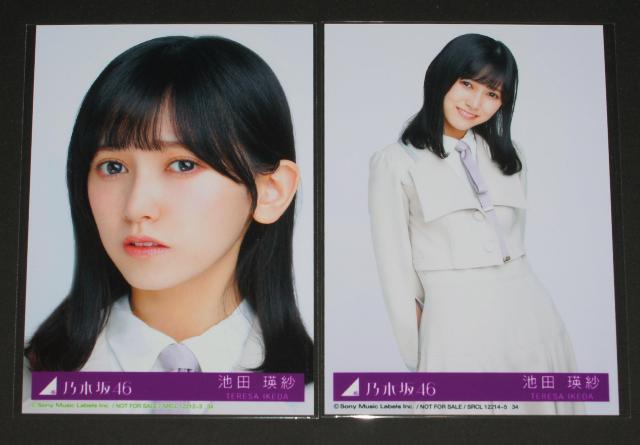 �T�؍�46�@�D���Ƃ����̂̓��b�N����!�@���ʐ^�Q���Z�b�g�@�r�c�l��  �� �^�����g�O�b�Y�� 