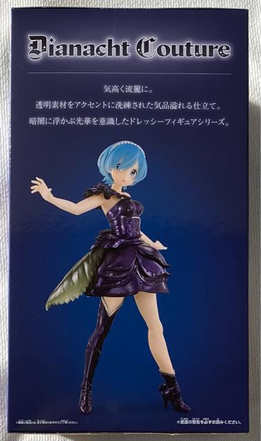 Re:ゼロから始める異世界生活 Dianacht couture レム < アニメ/コミック/キャラクター  Re:ゼロから始める異世界生活 Dianacht couture レム < アニメ/コミック/キャラクターの
