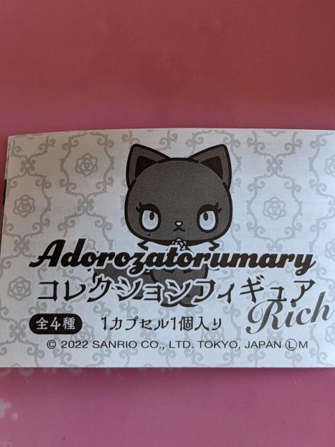 Ah[Ug}BRNVtBMARichK` AdoƂ̃R{LN^[ Ah[Ug}B  zr[ 