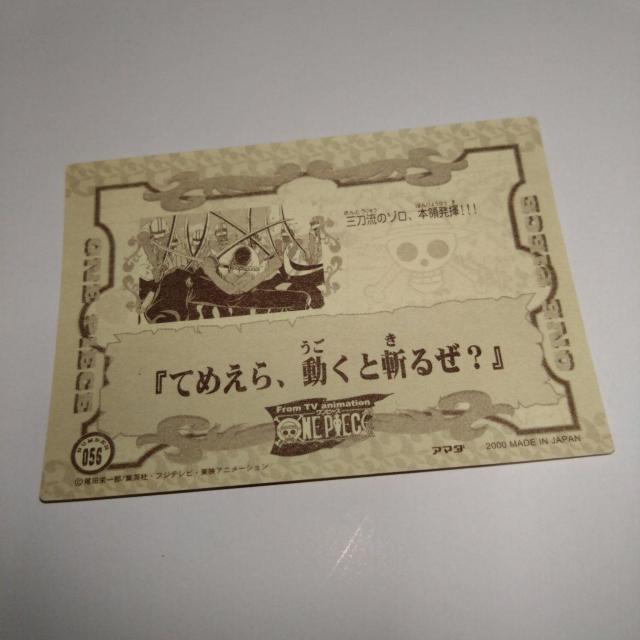 ゾロ ステッカー ワンピース < アニメ/コミック/キャラクター  ゾロ ステッカー ワンピース < アニメ/コミック/キャラクターの