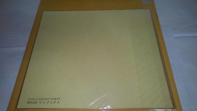 t@Cgꔭ I [d II@񔄕i@@F@SN@D@  zr[ 