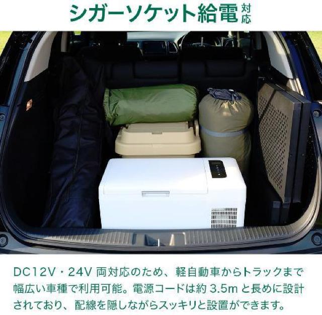 15L ポータブル冷蔵庫 ホワイト小型 ミニ 12v 24v 車載 車用 冷蔵 < 家電/AV  15L ポータブル冷蔵庫 ホワイト小型 ミニ 12v 24v 車載 車用 冷蔵 < 家電/AVの