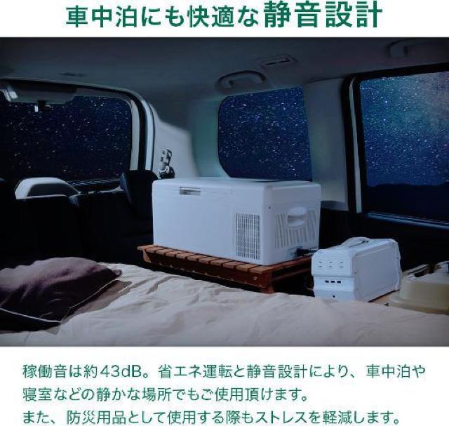 15L ポータブル冷蔵庫 ホワイト小型 ミニ 12v 24v 車載 車用 冷蔵 < 家電/AV  15L ポータブル冷蔵庫 ホワイト小型 ミニ 12v 24v 車載 車用 冷蔵 < 家電/AVの