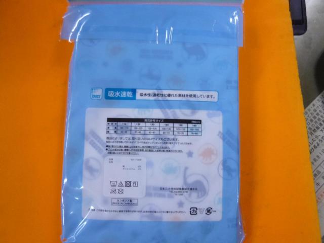 未使用 ランニング  2枚組  110 < キッズ/ベビー  未使用 ランニング  2枚組  110 < キッズ/ベビーの