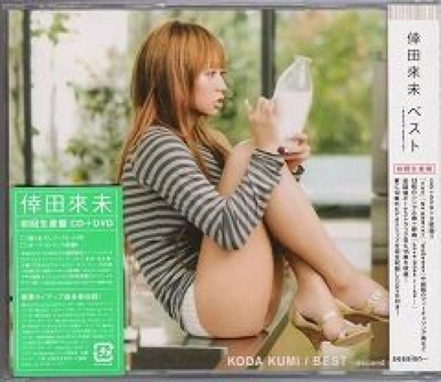 倖田來未★Best-second session-★初回10万枚生産盤★未開封 < タレントグッズ  倖田來未★Best-second session-★初回10万枚生産盤★未開封  < タレントグッズの