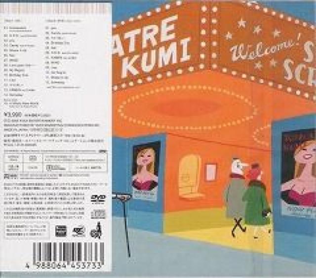 倖田來未★Best-second session-★初回10万枚生産盤★未開封 < タレントグッズ  倖田來未★Best-second session-★初回10万枚生産盤★未開封 < タレントグッズの